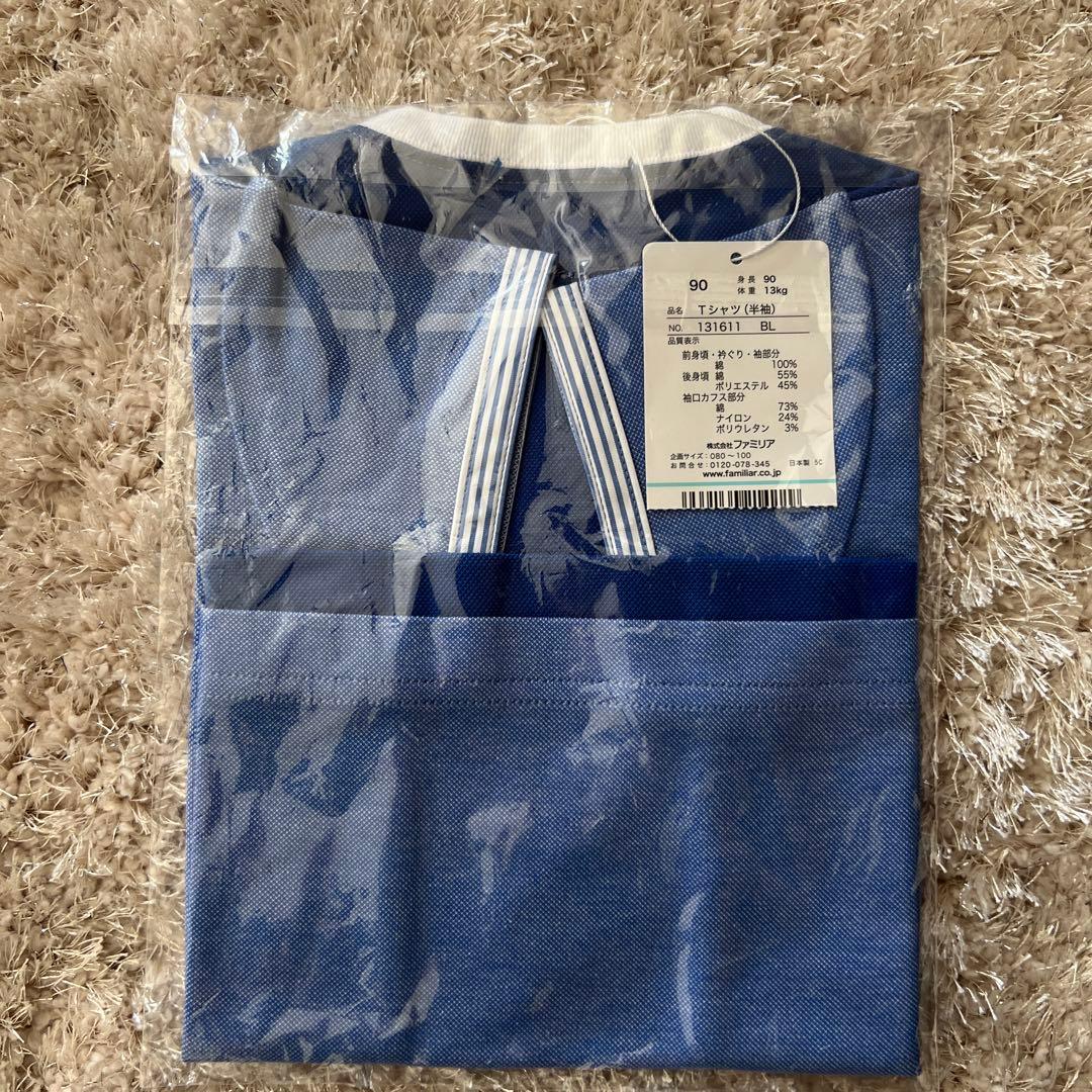 familiar 90cm 現行品Tシャツ 新品・未開封
