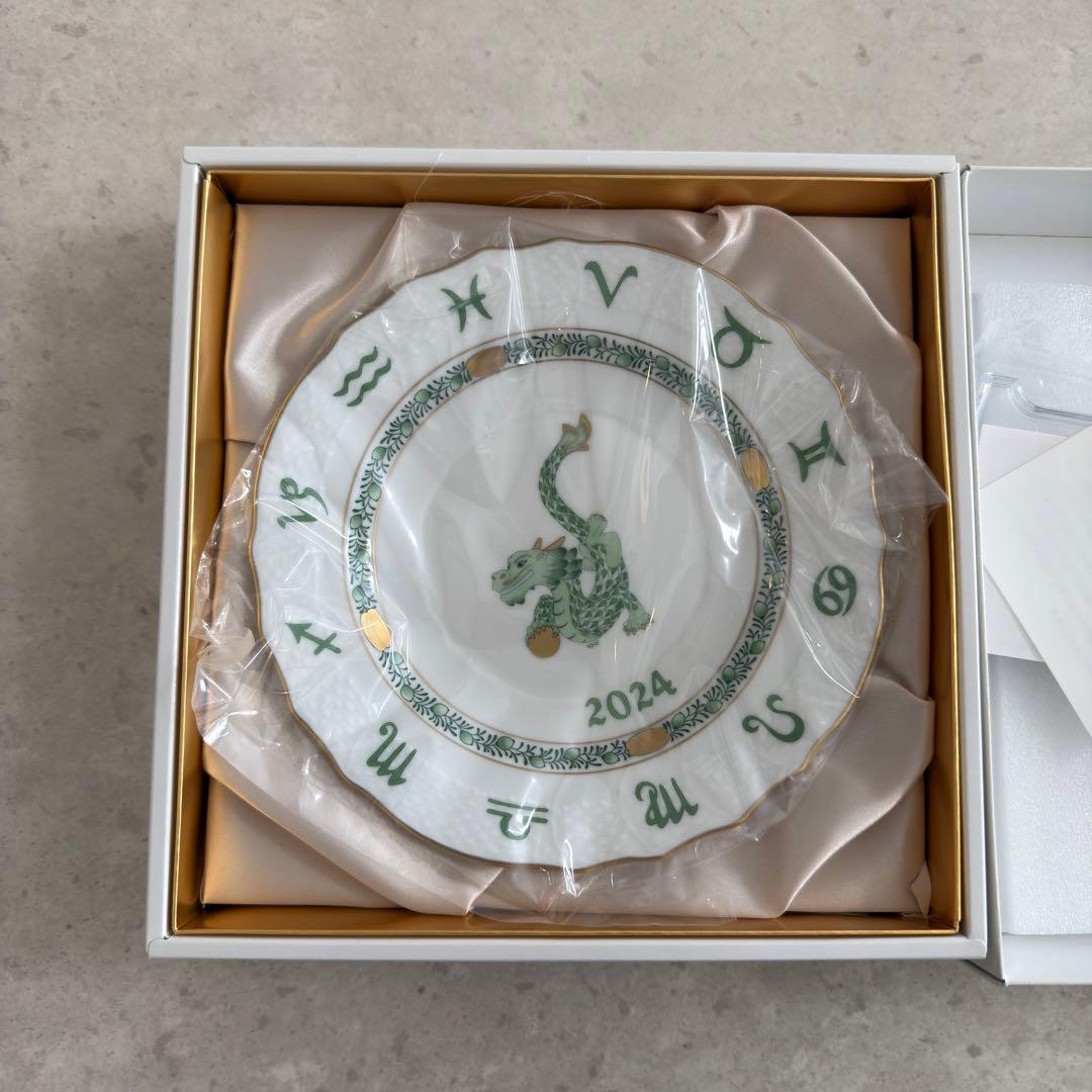 Herend ヘレンド 干支イヤープレート 2024 辰年