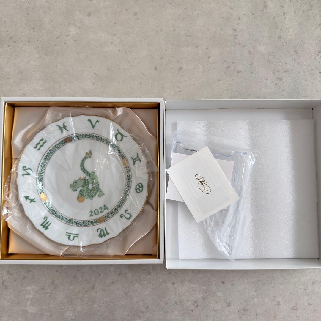 Herend ヘレンド 干支イヤープレート 2024 辰年