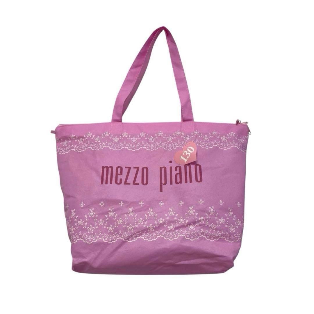 新品 未開封 メゾピアノ 130 福袋 コート ワンピース スカート セーター