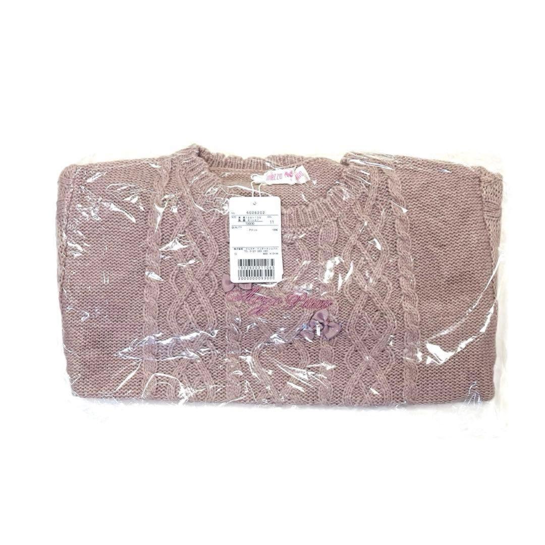 新品 未開封 メゾピアノ 130 福袋 コート ワンピース スカート セーター