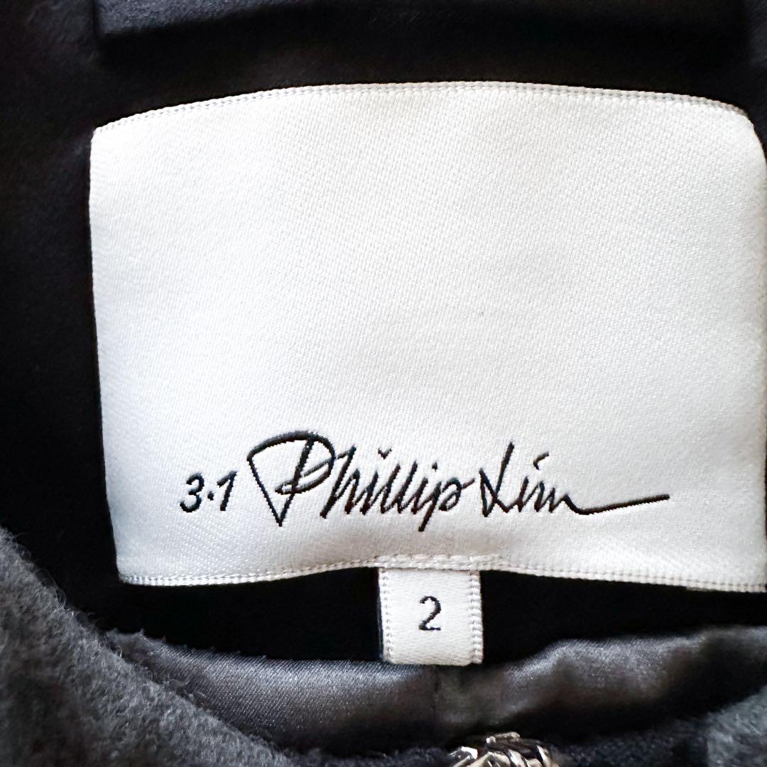 3.1 Phillip Lim フリルコート ウール グレー シルク裏地 ロング
