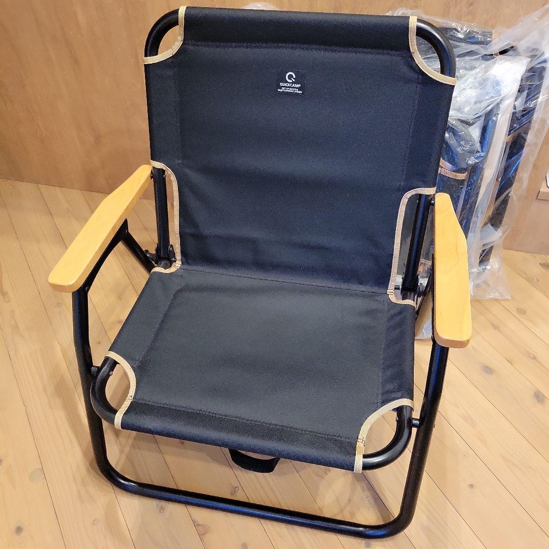QUICKCAMP アウトドアチェア QC-ASC60 ブラック　折り畳み