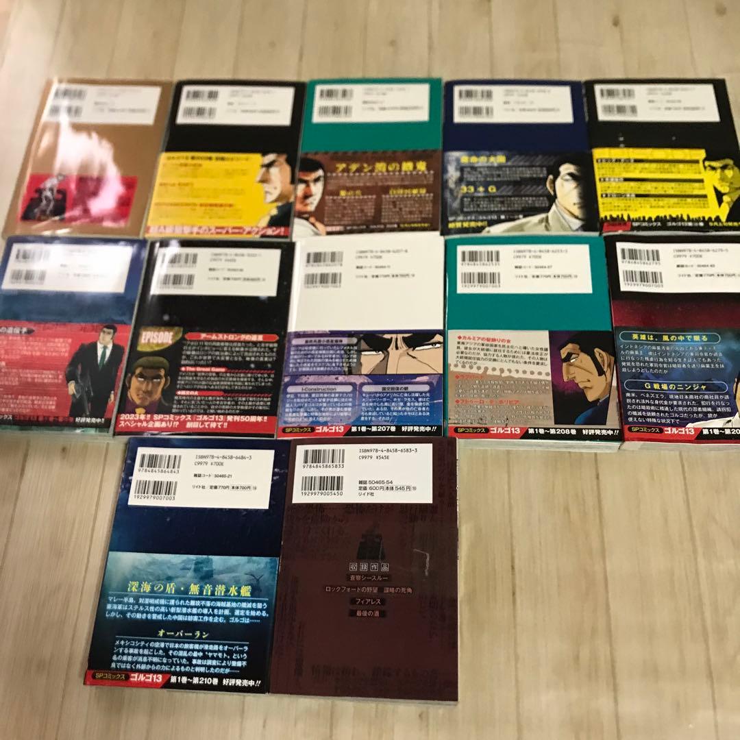 ゴルゴ13サーティーン 161巻から211巻プラスゴルゴ名言集　５２冊セット