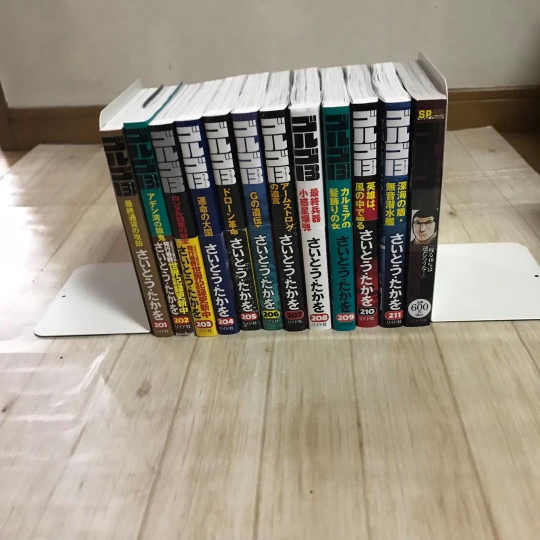 ゴルゴ13サーティーン 161巻から211巻プラスゴルゴ名言集　５２冊セット