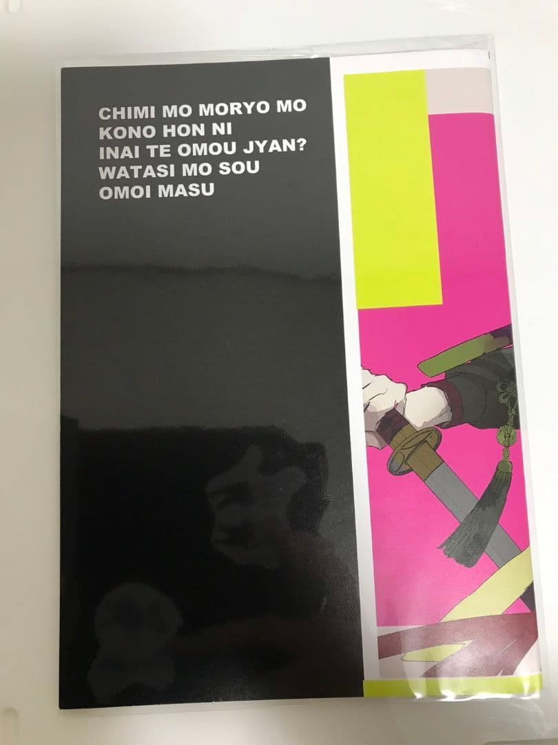 さくしゃ２　画集　４冊