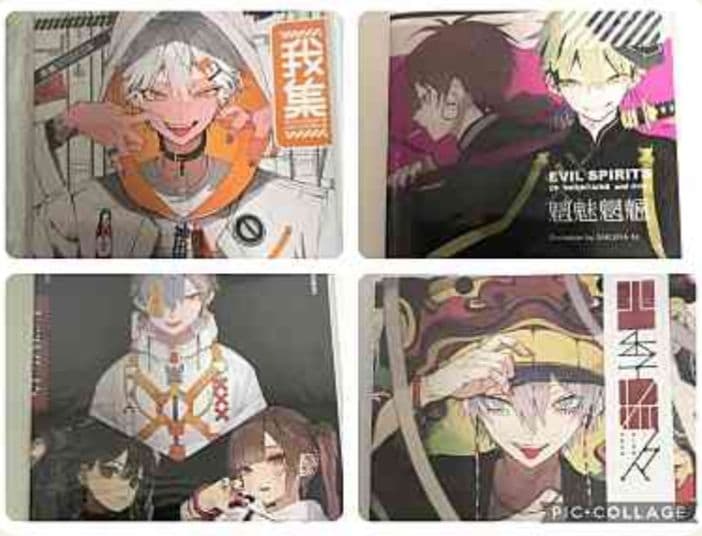 さくしゃ２　画集　４冊