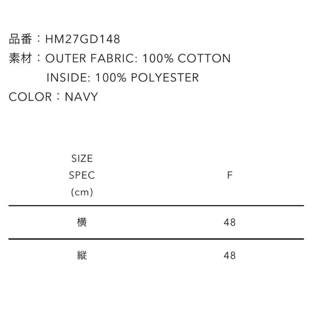 human made 座布団