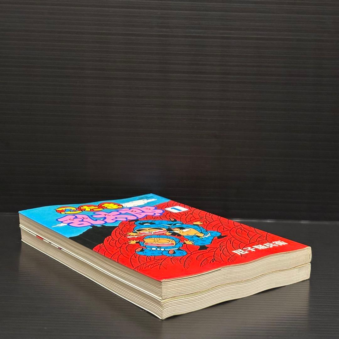 【初版】忍たま乱太郎 プリンセスコミックスDX版 2巻セット 1・2