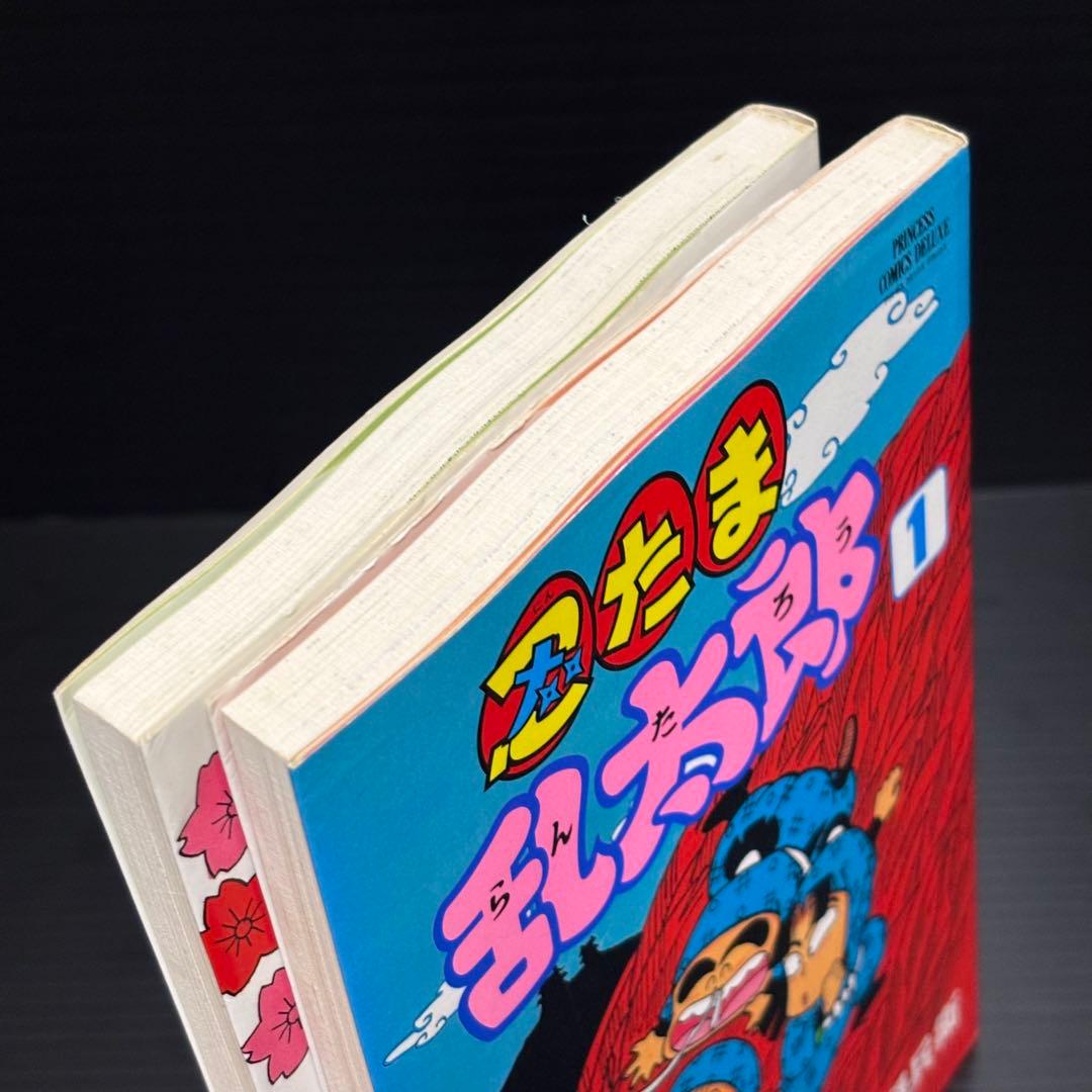 【初版】忍たま乱太郎 プリンセスコミックスDX版 2巻セット 1・2