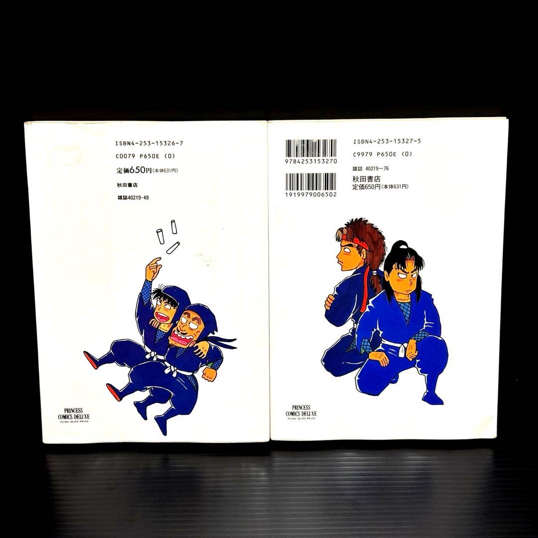 【初版】忍たま乱太郎 プリンセスコミックスDX版 2巻セット 1・2