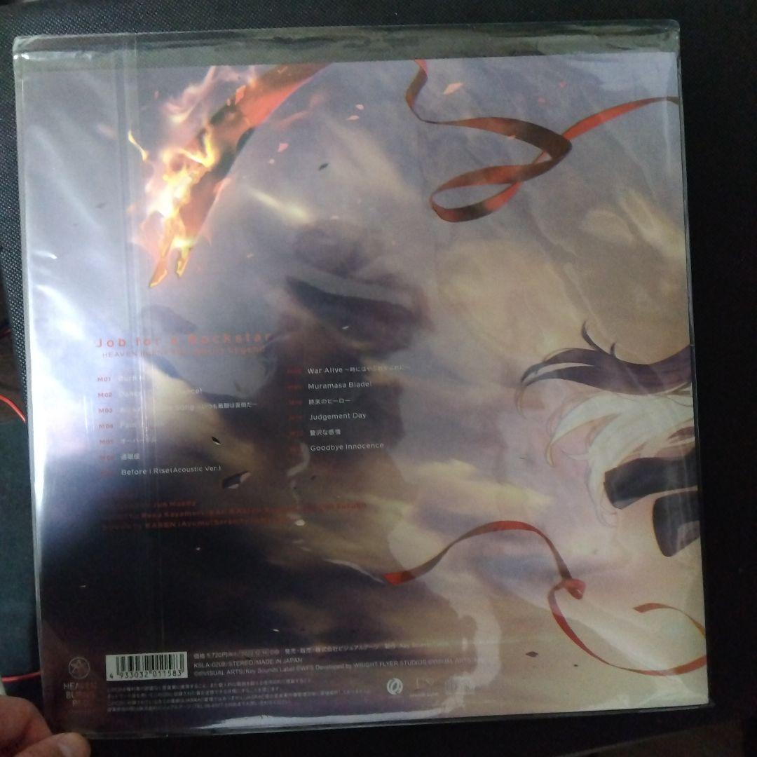 ヘブンバーンズレッド Job for a Rockstar初回生産限定盤