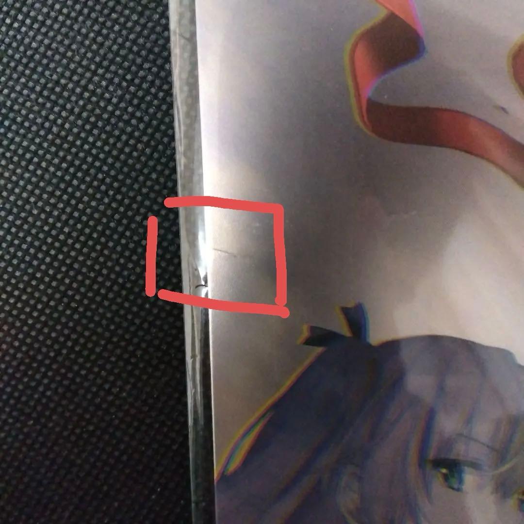 ヘブンバーンズレッド Job for a Rockstar初回生産限定盤