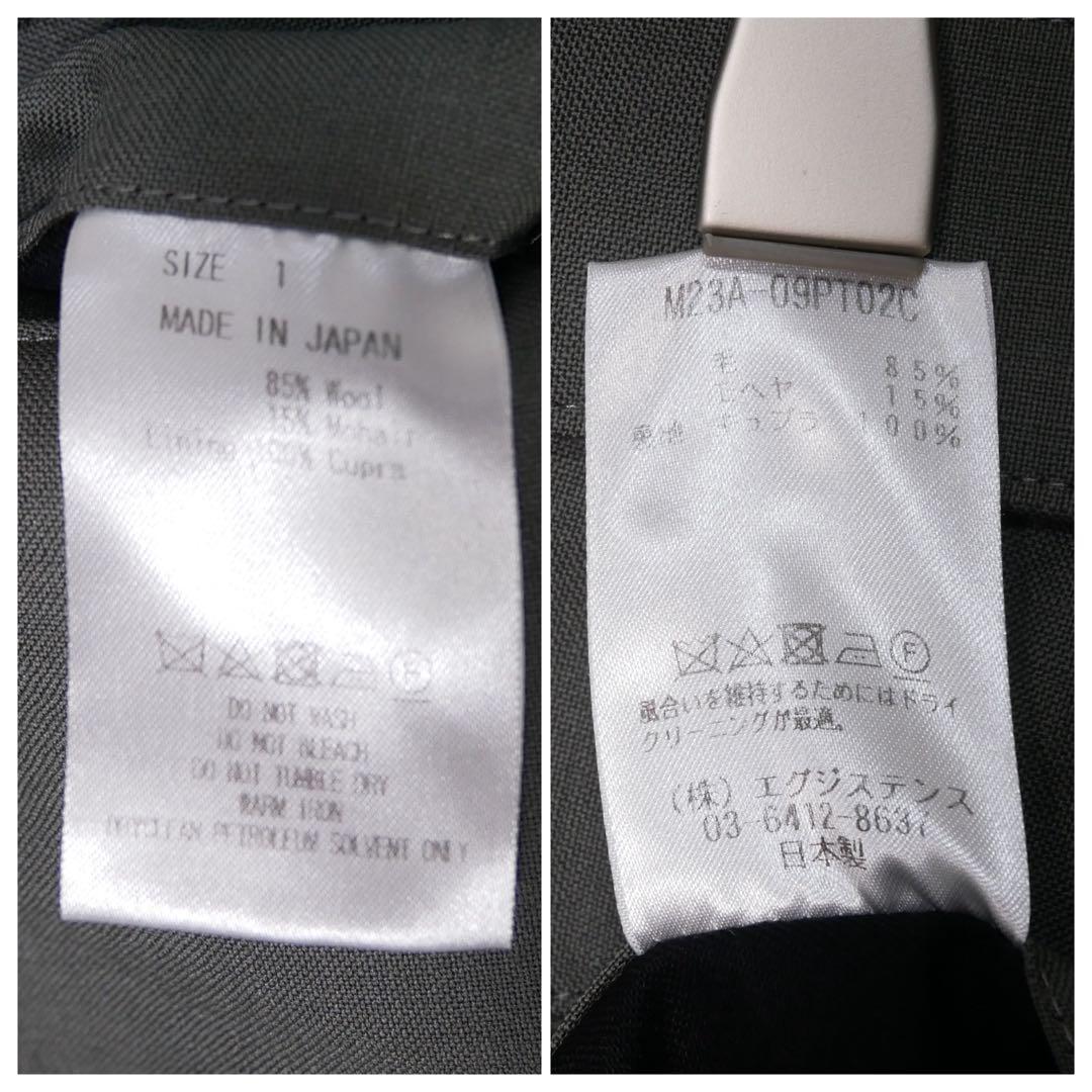 marka 23SS BELTED PANTS wool × mohair K