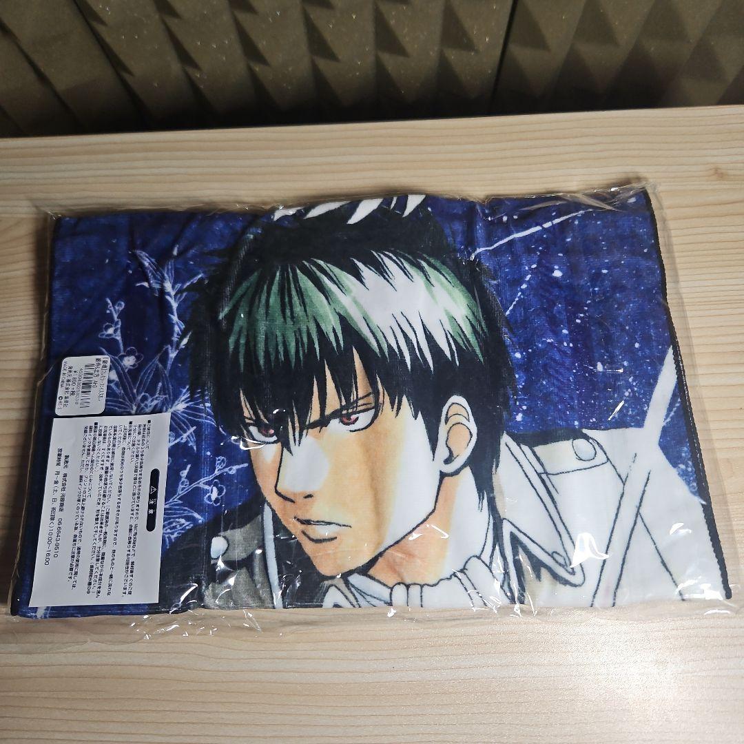 【新品未開封多数】銀魂タオルセット　坂田銀時　土方十四郎