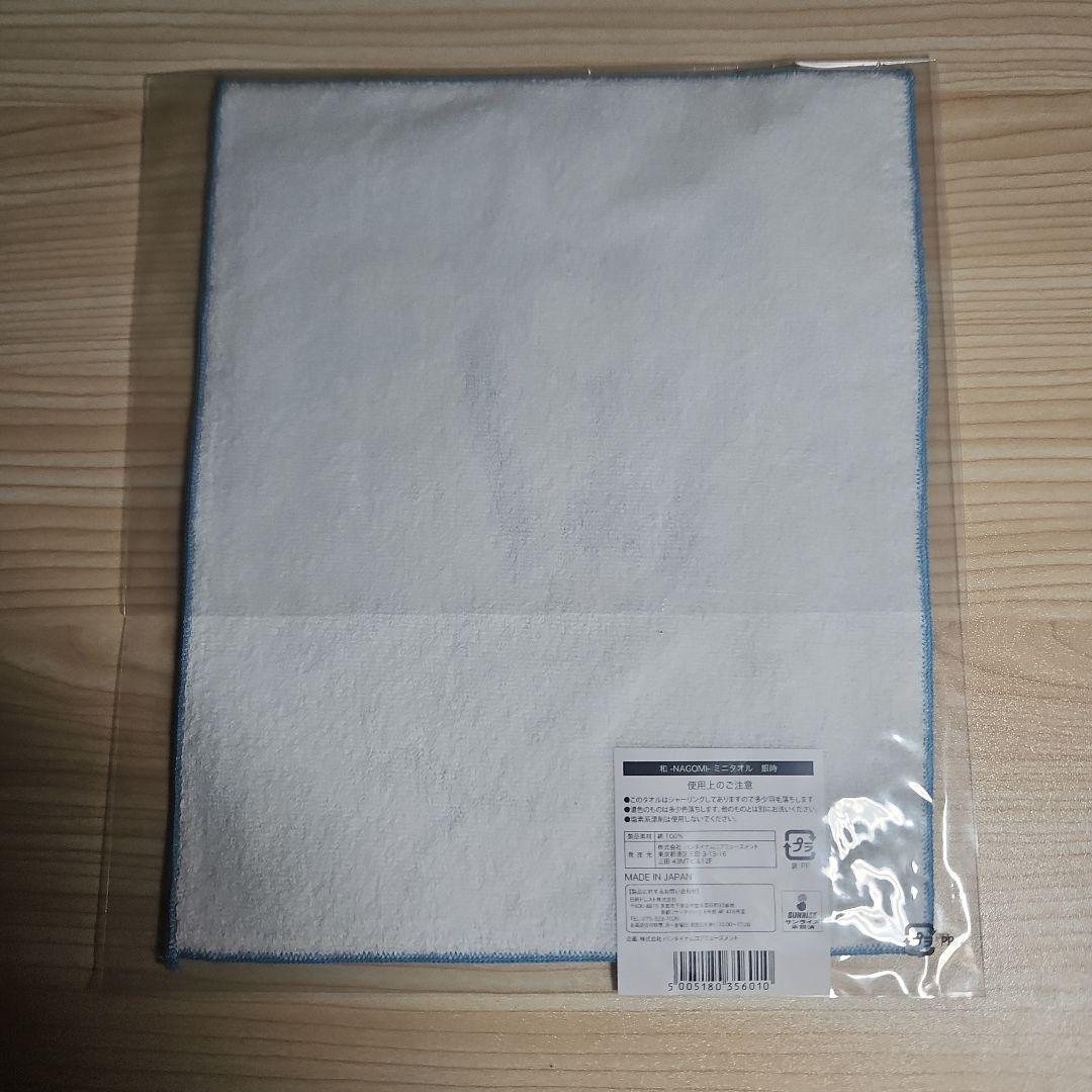 【新品未開封多数】銀魂タオルセット　坂田銀時　土方十四郎