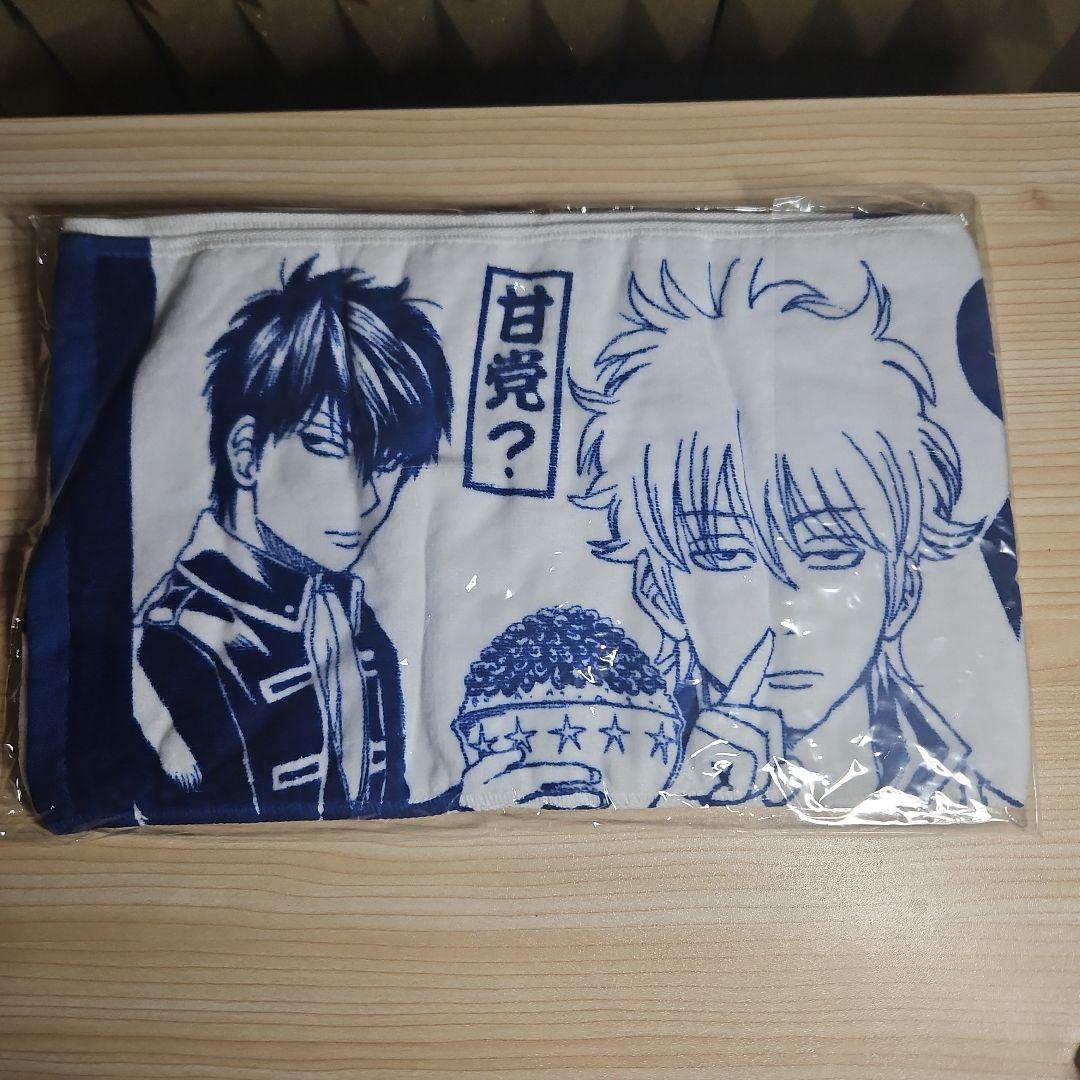 【新品未開封多数】銀魂タオルセット　坂田銀時　土方十四郎