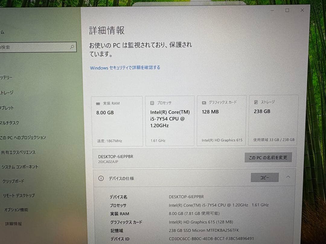 Windowsタブレット本体 Lenovo ThinkPad X1 Tablet Gen2