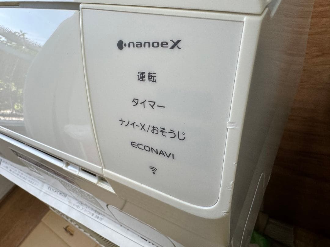 室外機送料込 10畳用 パナソニック お掃除エアコン クーラー 2.8kw 28
