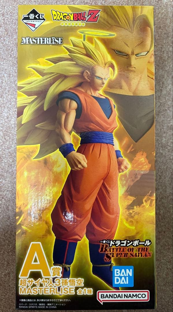 一番くじドラゴンボールＡ賞 孫悟空スーパーサイヤ人3 MASTERLISE