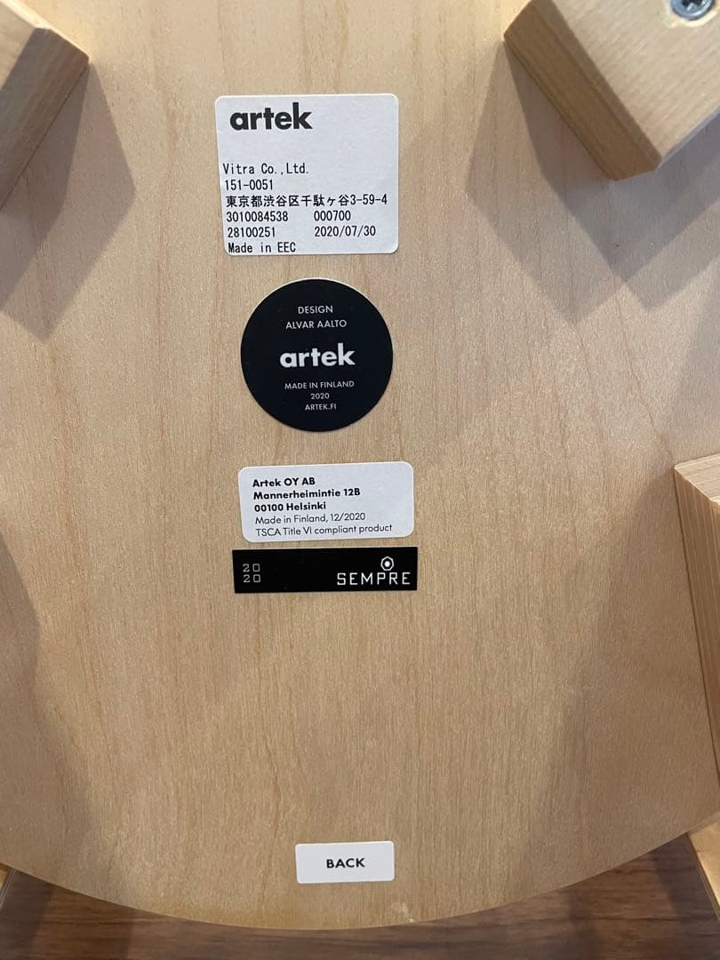 Artek / アルテック チェア 66 / バーチ