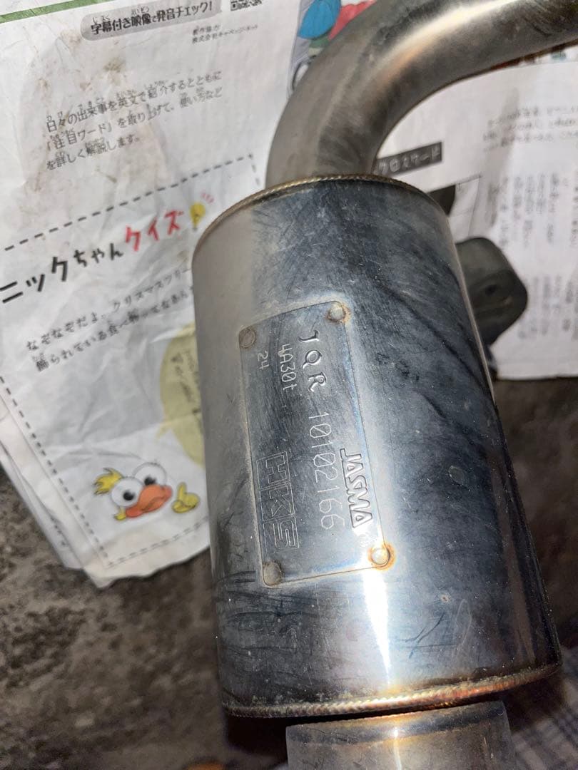 パジェロミニ　H58A HKSハイパワーマフラー