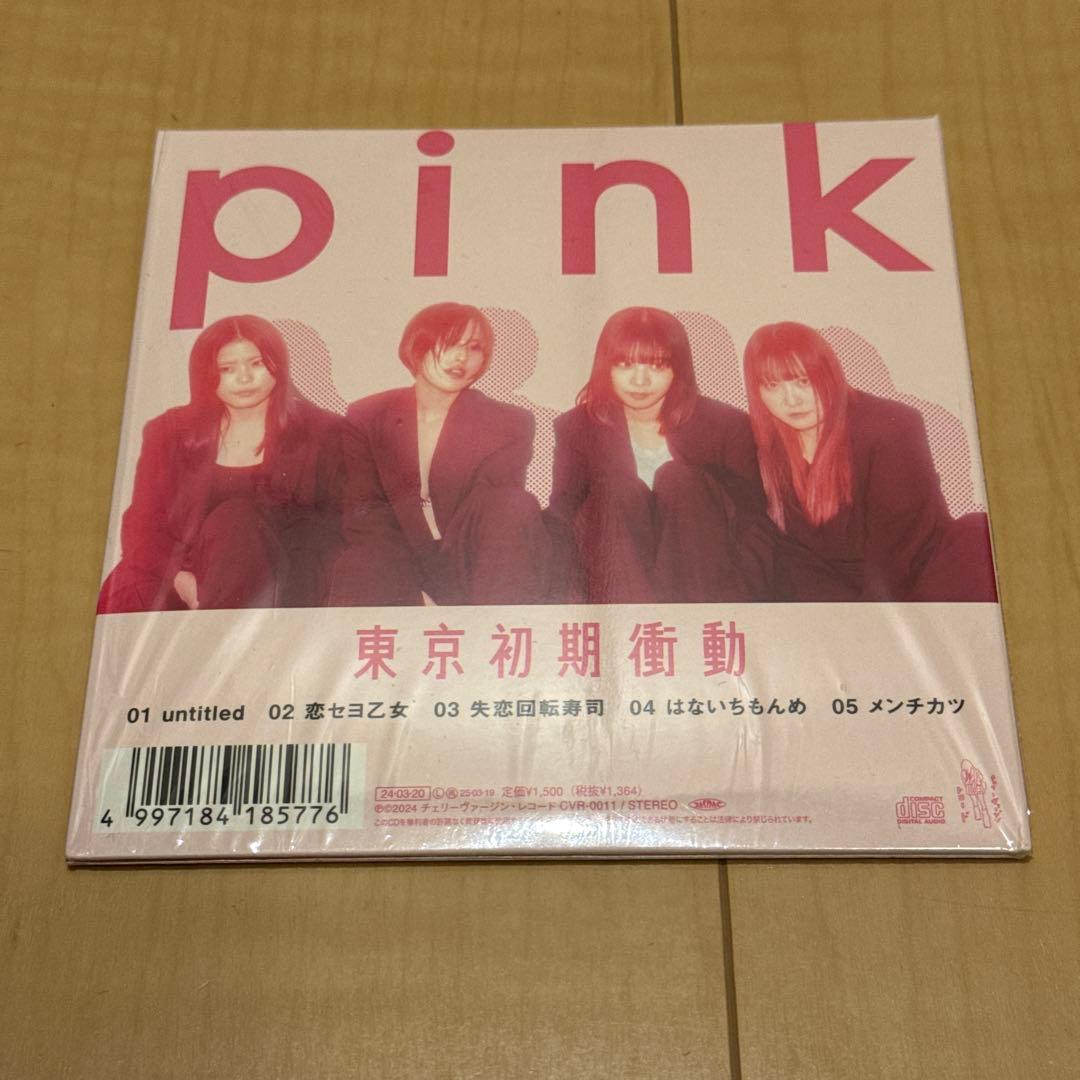 美品 中古 CD 東京初期衝動 全9枚 セット EP アルバム バラ売り不可