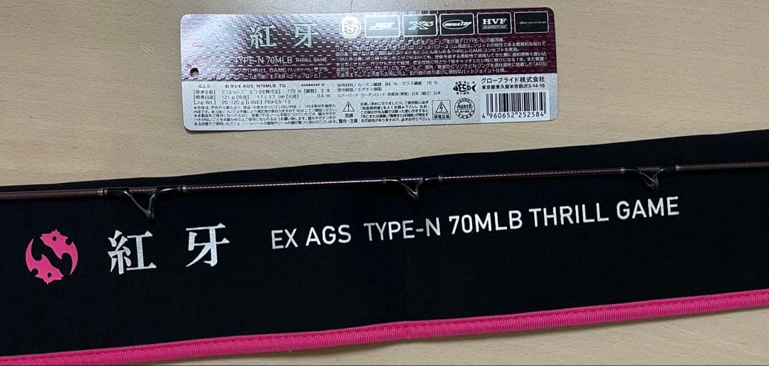 Daiwa 紅牙 EX AGS TYPE-N 70MLB THRILL GAME