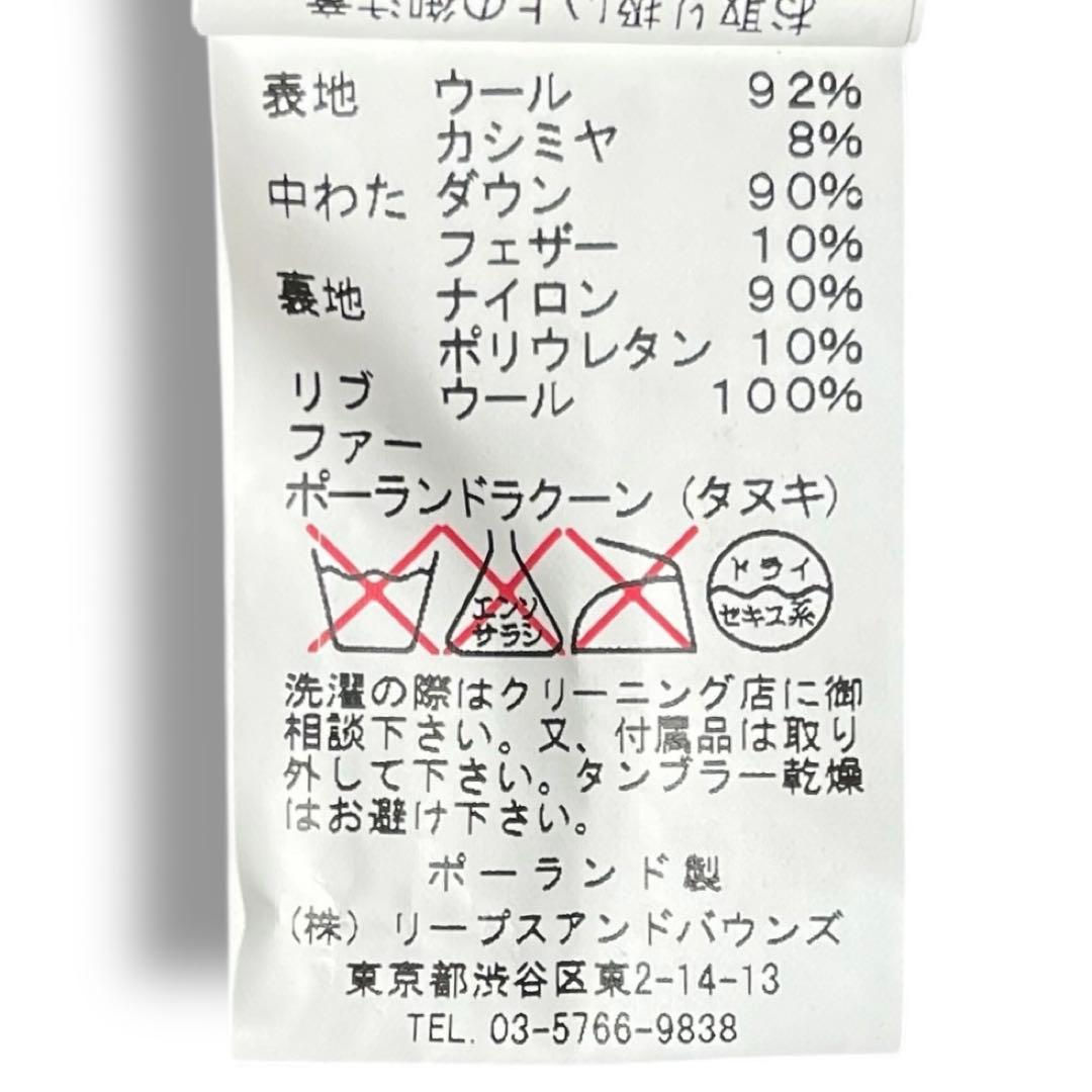 美品 TATRAS タトラス カシミヤ ウール ダウンベスト アウター ファー