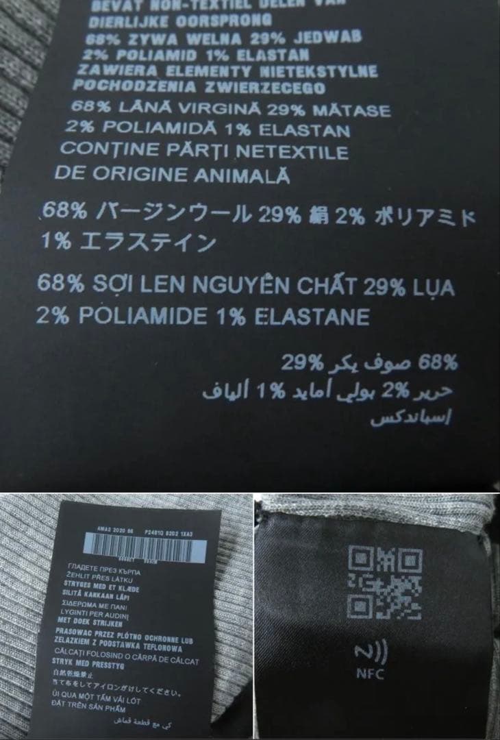 PRADA プラダ クロップド丈 半袖 ニット ポロシャツ グレー 36