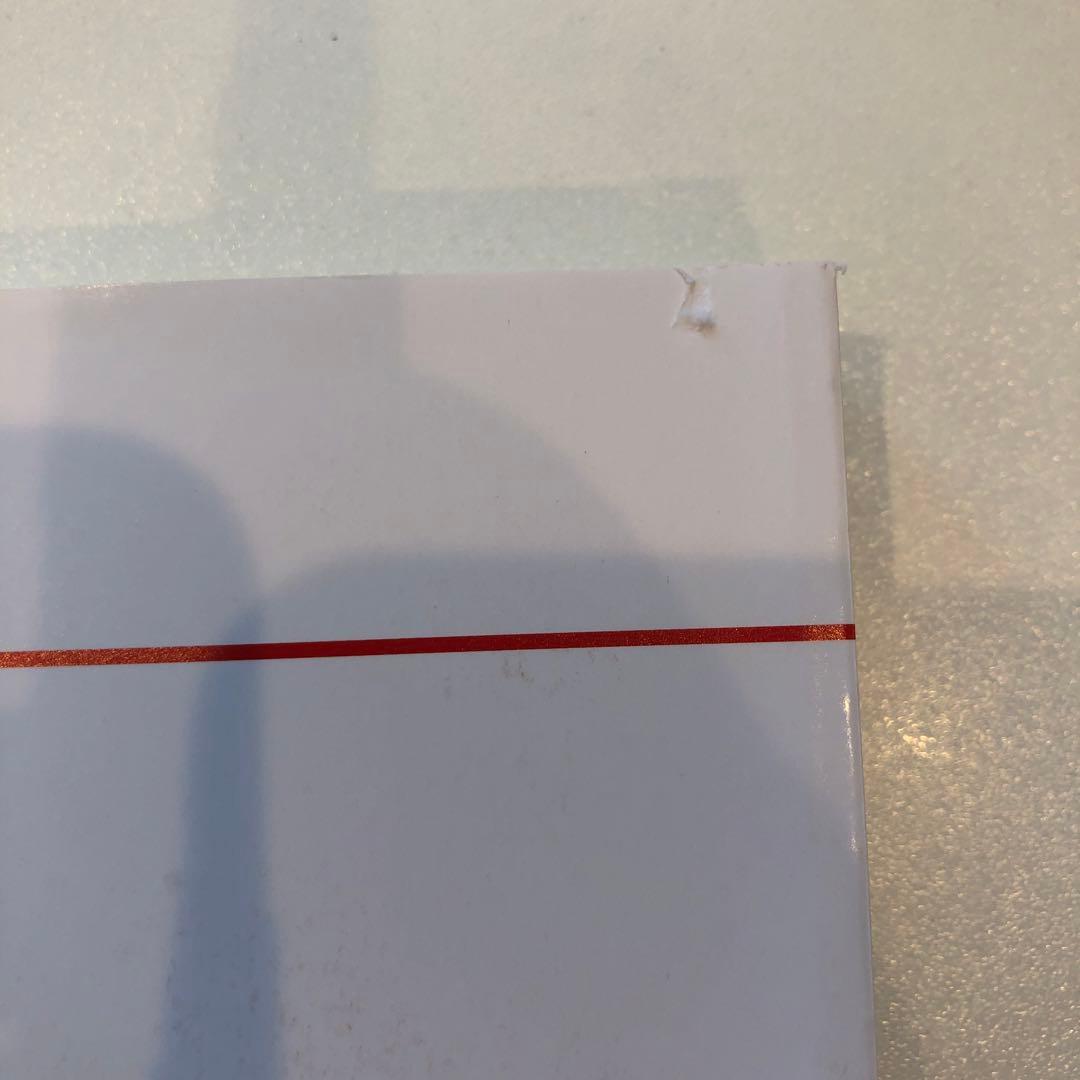 標準化学　通年セット