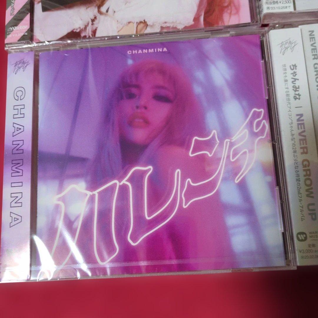 未成年/NEVER GROW UP/ハレンチ/NAKED ちゃんみな　アルバム