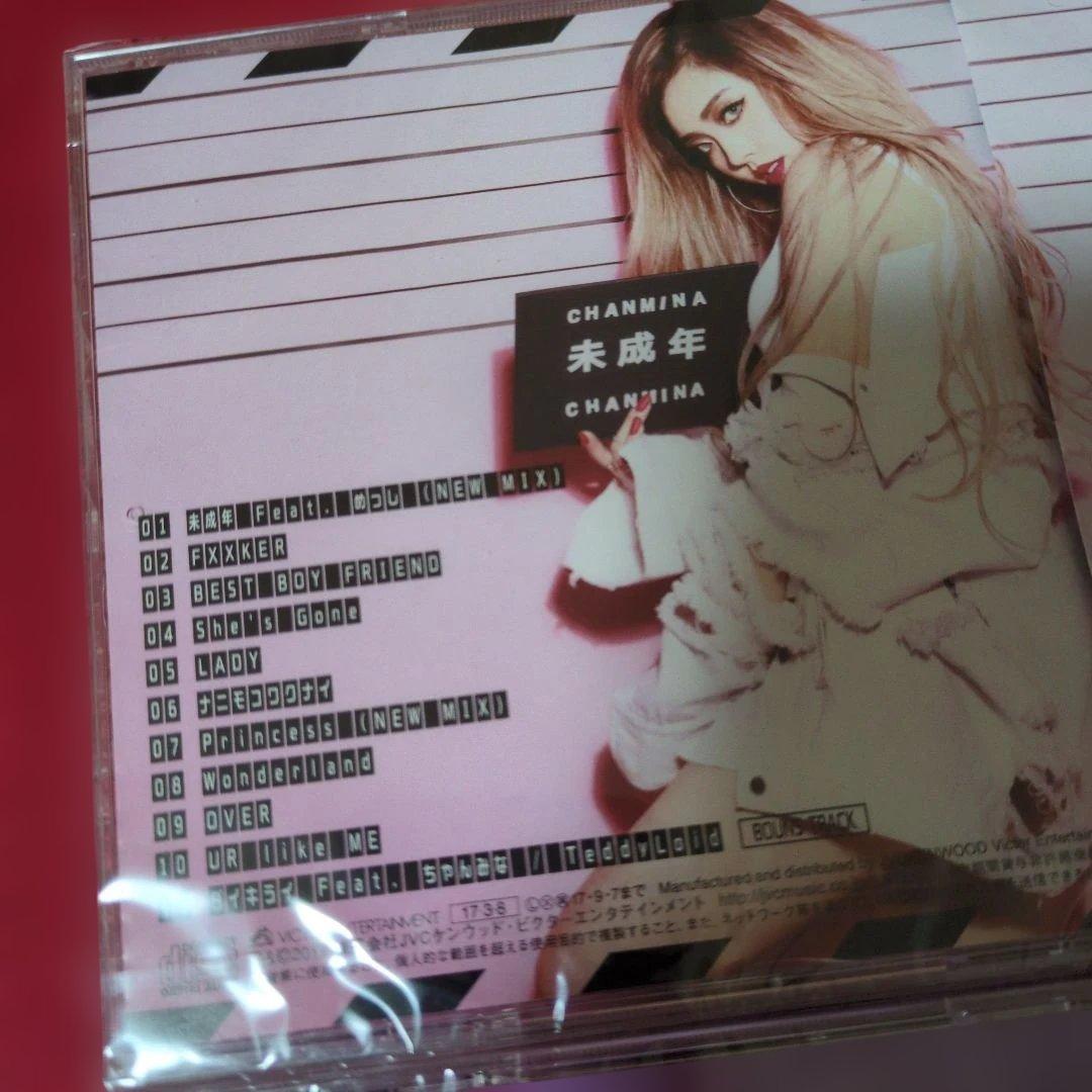 未成年/NEVER GROW UP/ハレンチ/NAKED ちゃんみな　アルバム