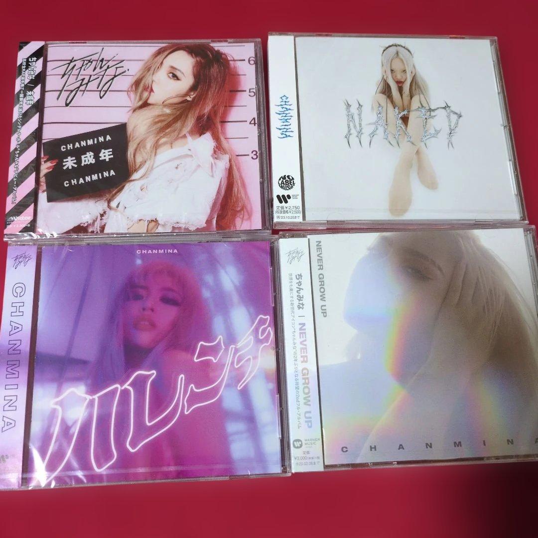 未成年/NEVER GROW UP/ハレンチ/NAKED ちゃんみな　アルバム