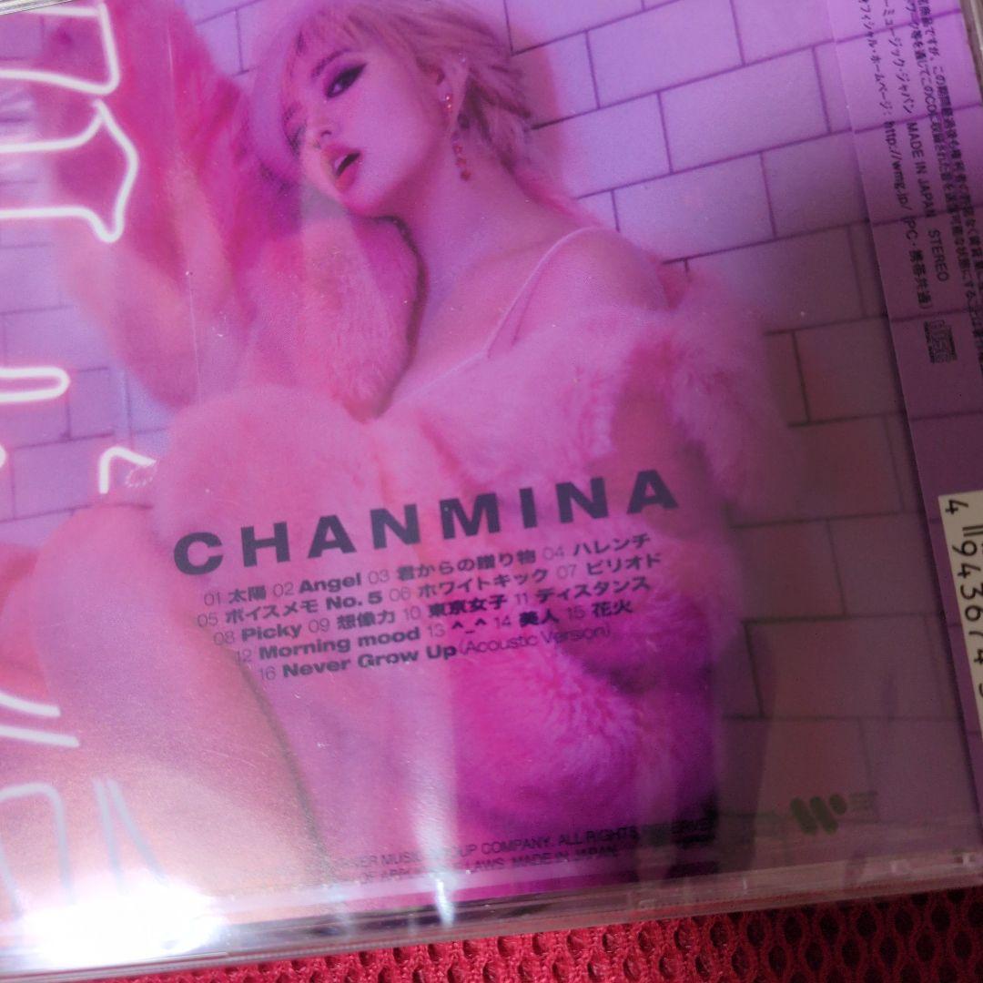 未成年/NEVER GROW UP/ハレンチ/NAKED ちゃんみな　アルバム