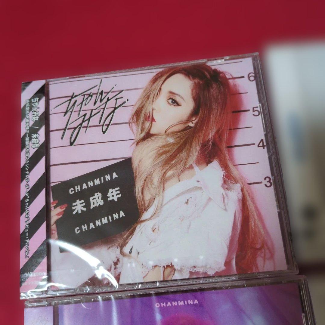 未成年/NEVER GROW UP/ハレンチ/NAKED ちゃんみな　アルバム