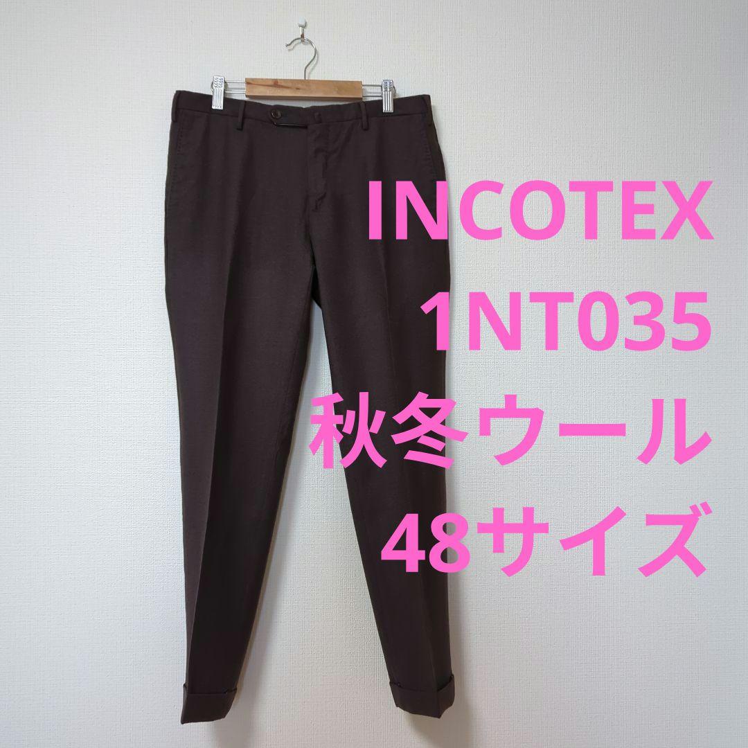 インコテックス 1NT035 秋冬スーパー100'sウール 48サイズ