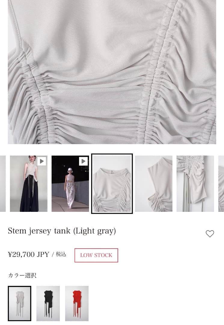 ◉美品◉ MURRAL Stem jersey tank ミューラル