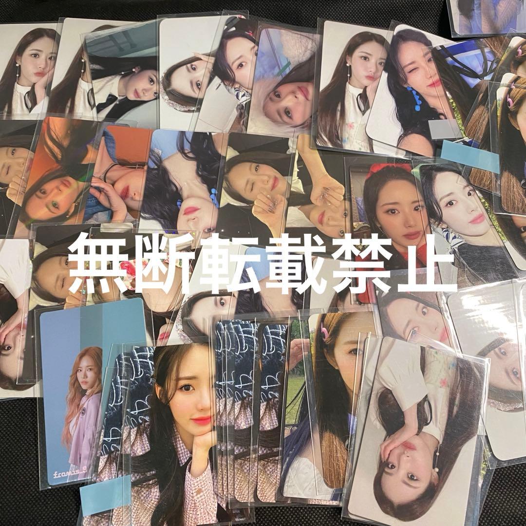 fromis_9 ジウォン まとめ売り トレカ 特典