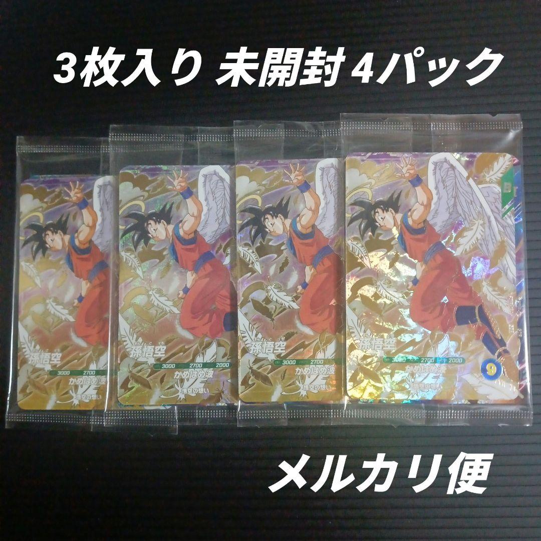 GDR 3枚入り×4 店頭配布キャンペーン ドラゴンボールスーパーダイバーズ