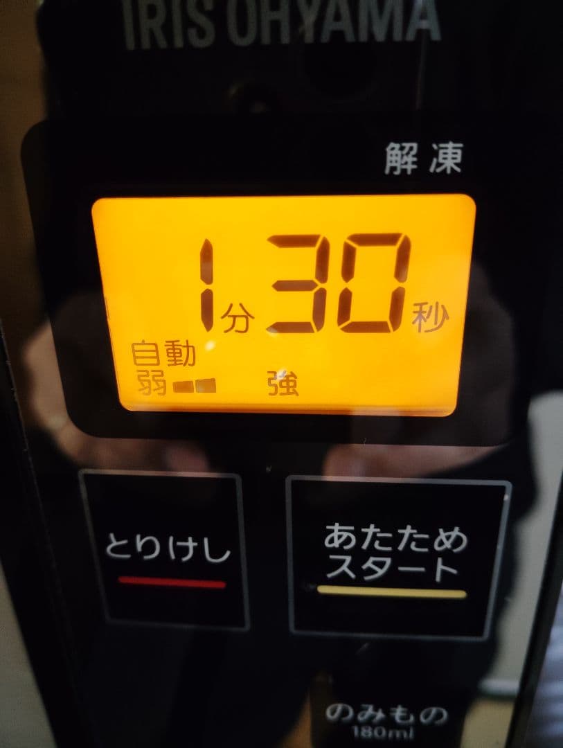 アイリスオーヤマ MO-FM1804-B 電子レンジ 2021年製　美品