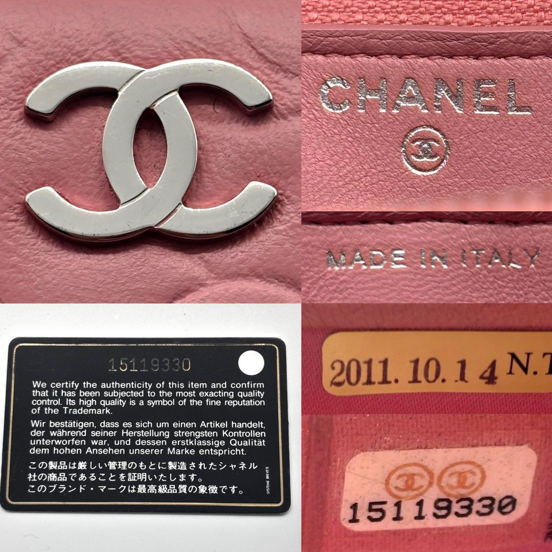 【極美品✨】シャネル 長財布 カメリア 型押し ラウンドジップ PI