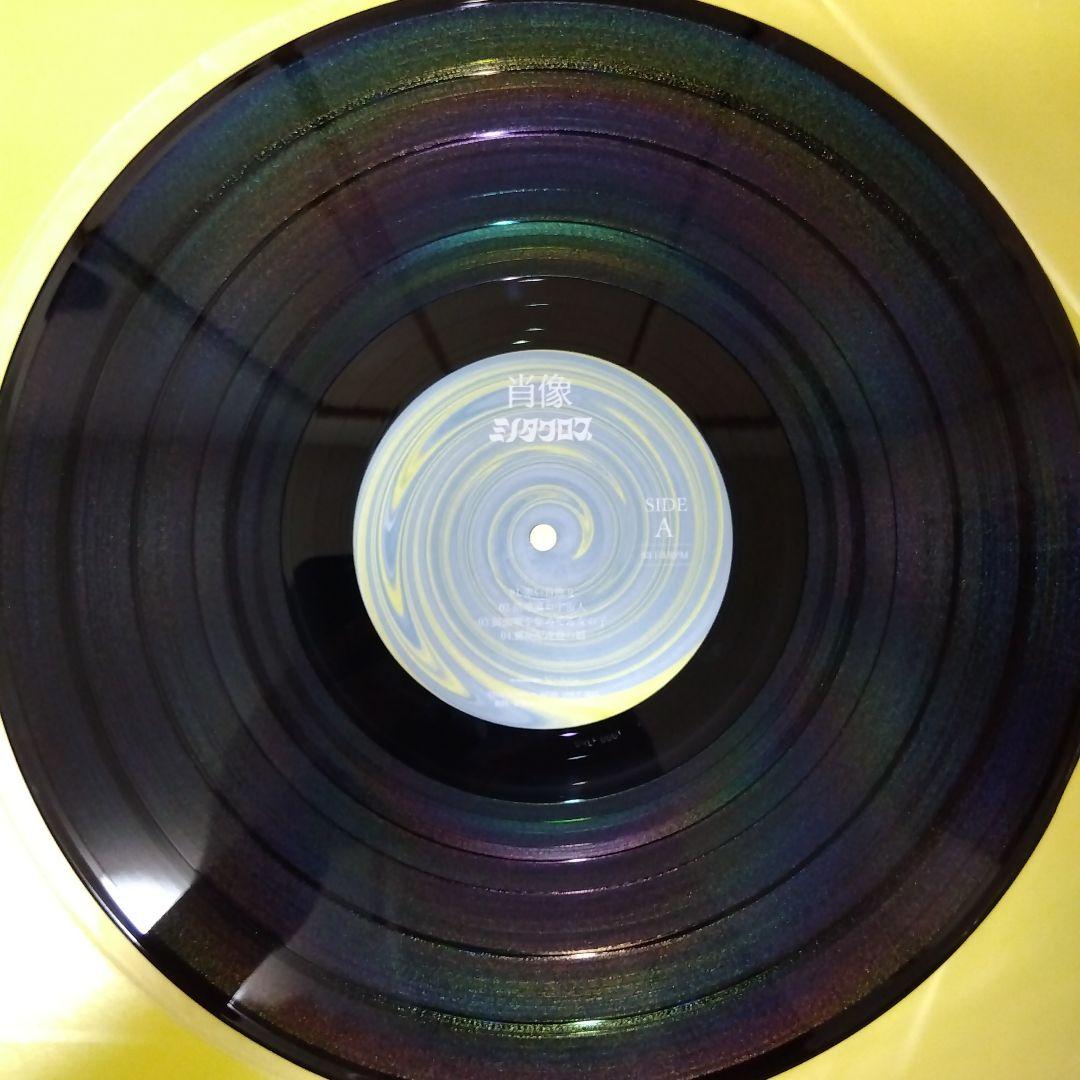 【最終値下げ！】ミノタウロス『肖像』　激レア　レコード盤