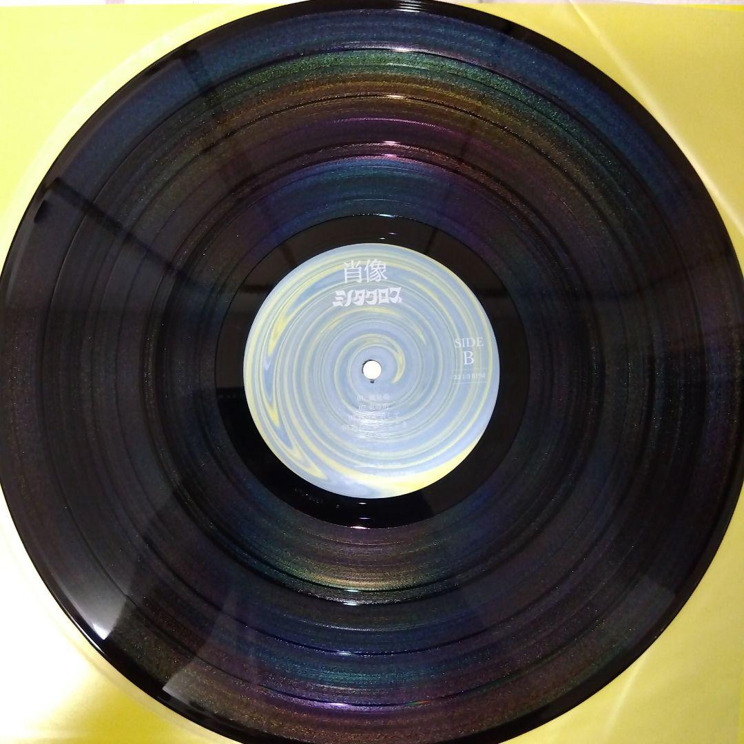 【最終値下げ！】ミノタウロス『肖像』　激レア　レコード盤