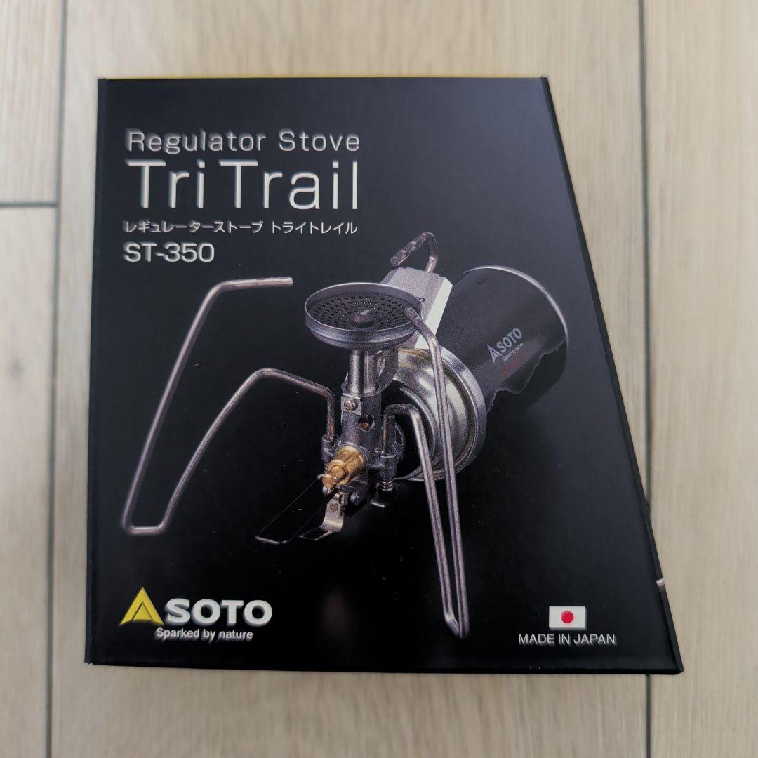 【新品】SOTO TriTrail ST-350 シングルバーナー