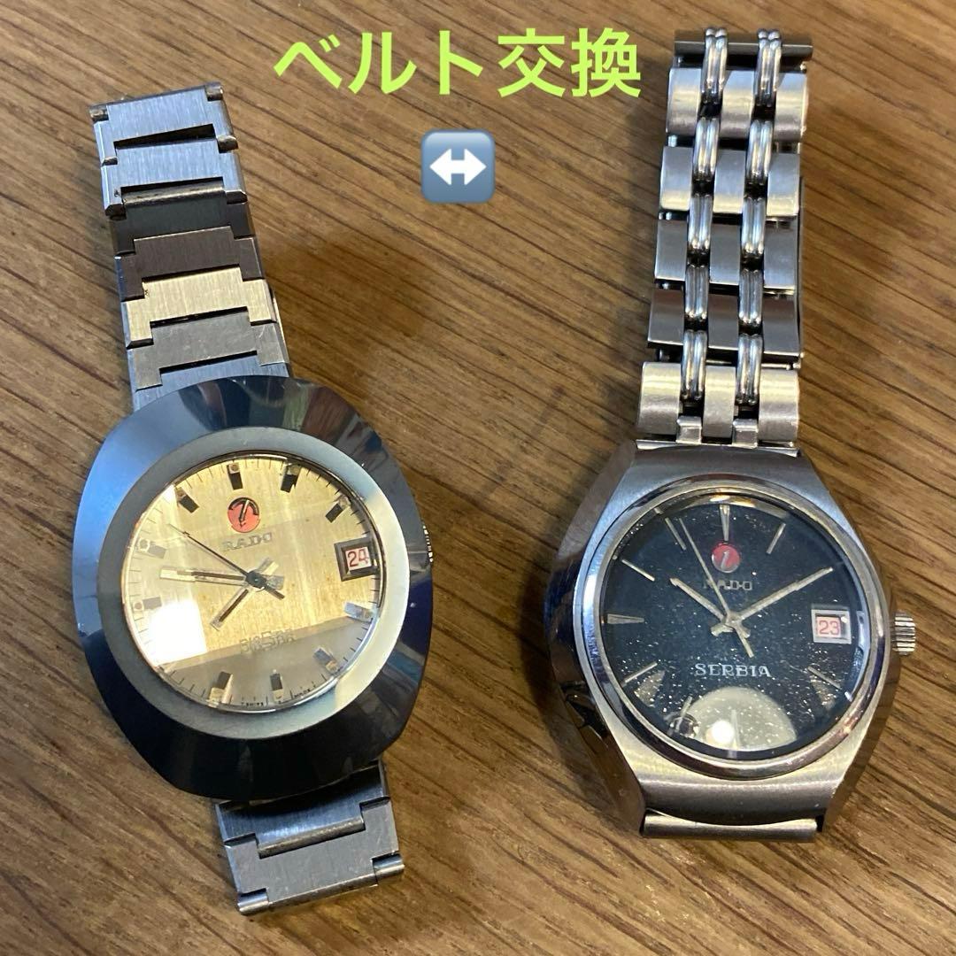 と*し様 ジャンク含むセット RADO ラドー ダイヤスター diastar s