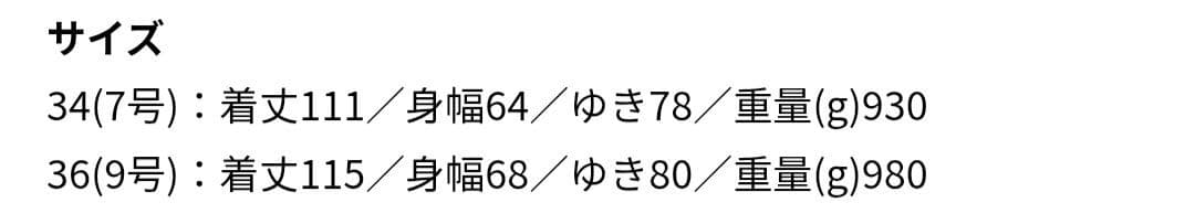 新品 カバートクロス スタンドカラーコート