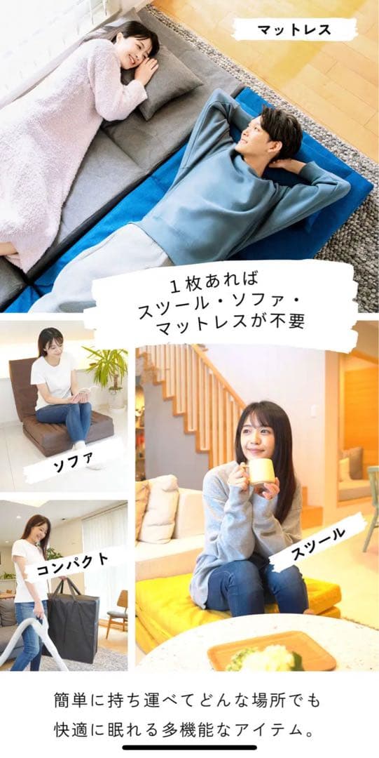 たこまるTOKURI-EX 極上折りたたみマットレス