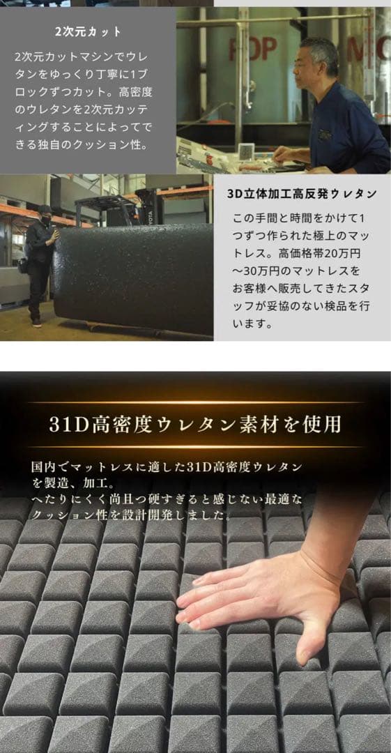 たこまるTOKURI-EX 極上折りたたみマットレス