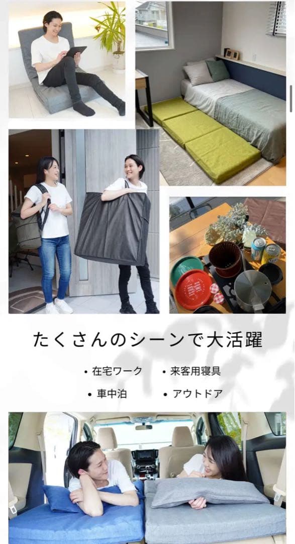 たこまるTOKURI-EX 極上折りたたみマットレス